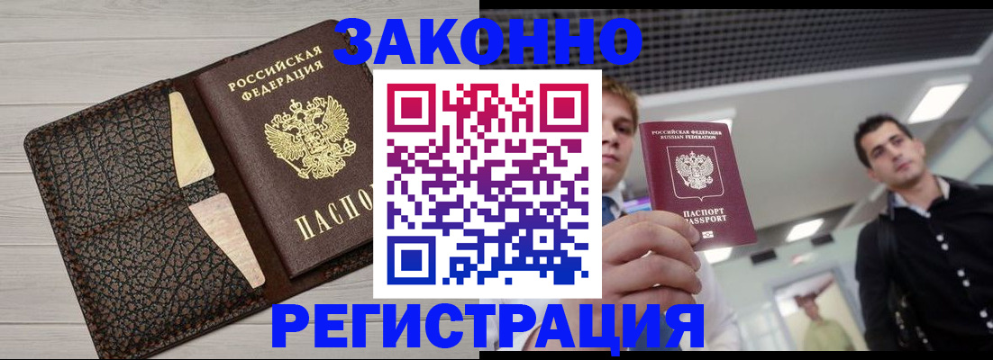 форма 3 в Златоусте